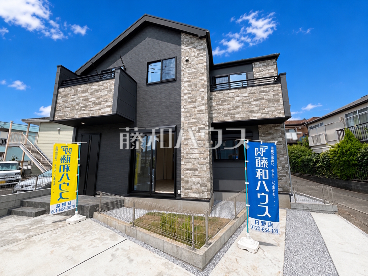 外観 【日野市百草】
ご家族ぞれぞれの思い出と、どこまでも広がる空を独り占め!晴れ渡った青空の袂に、暖かな光に包まれ四季折々の風を感じる、幸せの空間がここに。 /撮影日:2026年7月12日
