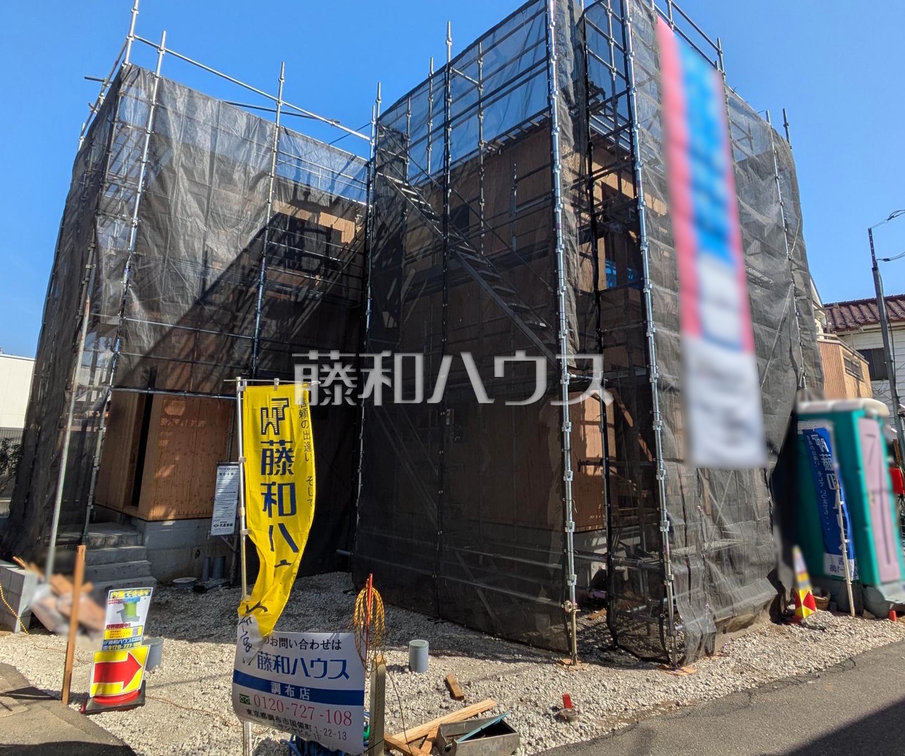 外観 【調布市菊野台3丁目】/撮影日:2026年3月1日