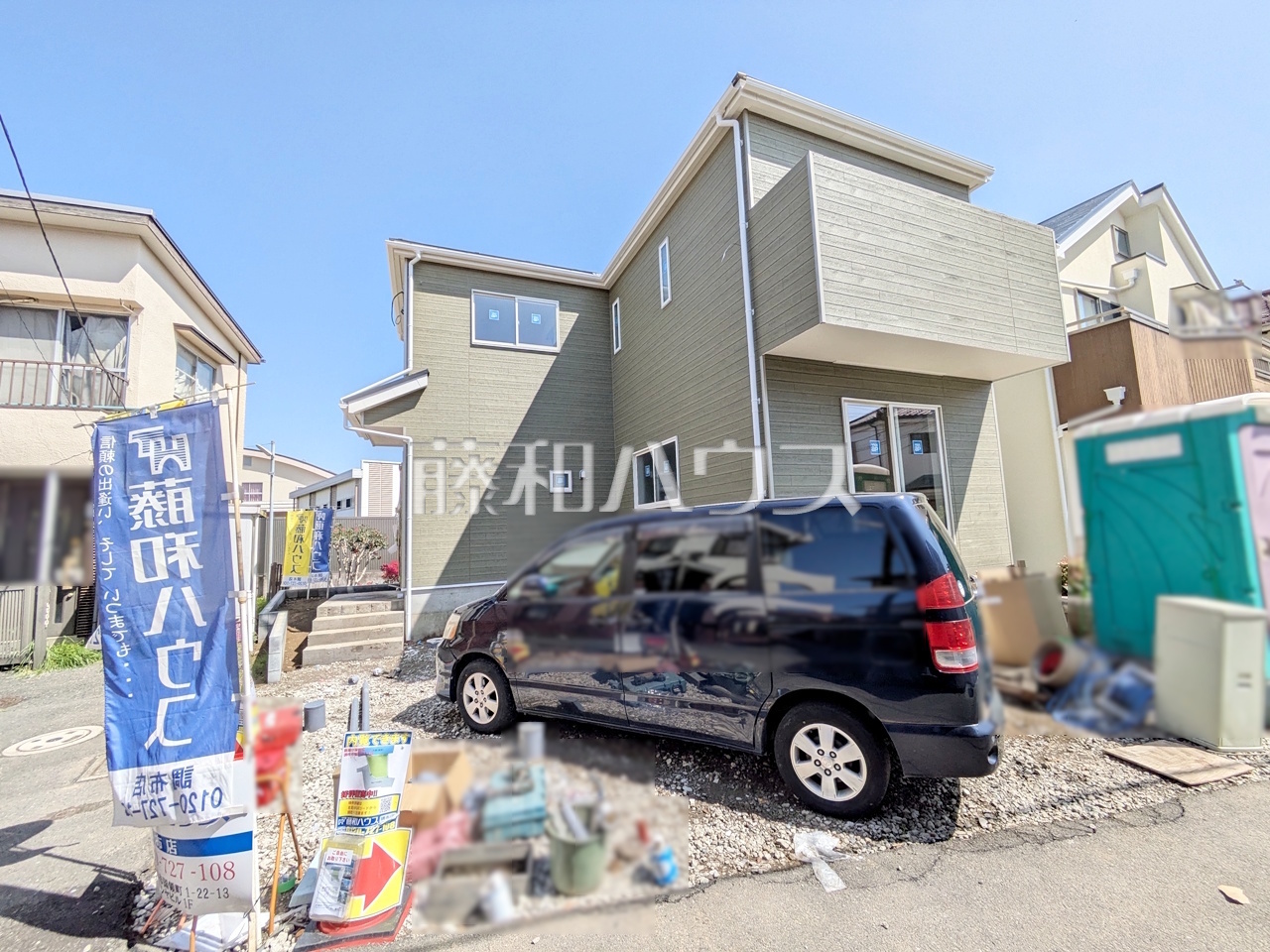 外観 【調布市菊野台3丁目】/撮影日:2026年4月11日