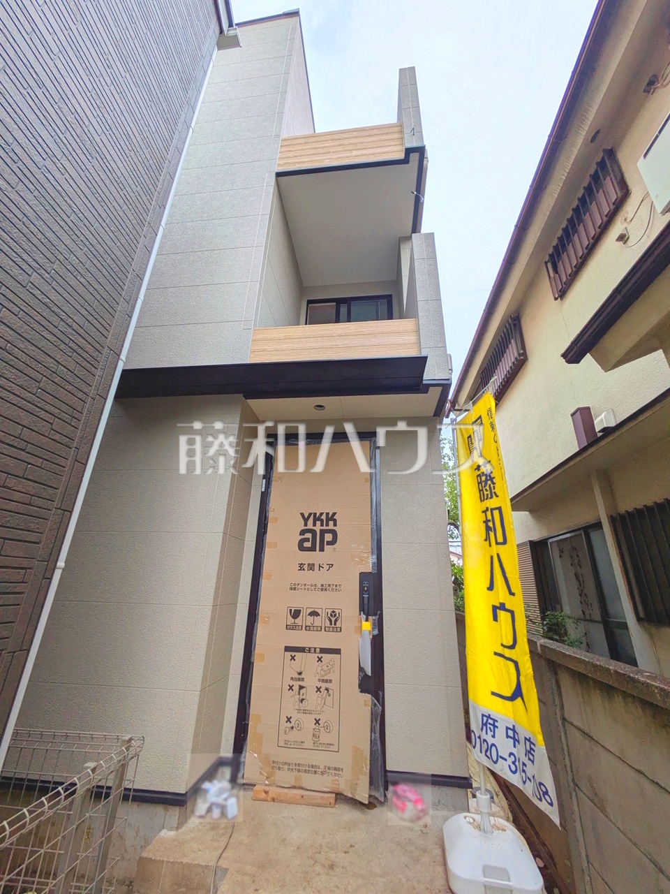 ≪現地外観≫京王線「東府中」駅 徒歩9分!この恵まれたロケーションによる幸福感は、毎朝の通勤時にしっかりと感じられるのではないでしょうか。 【府中市緑町3丁目】/撮影日:2026年8月28日