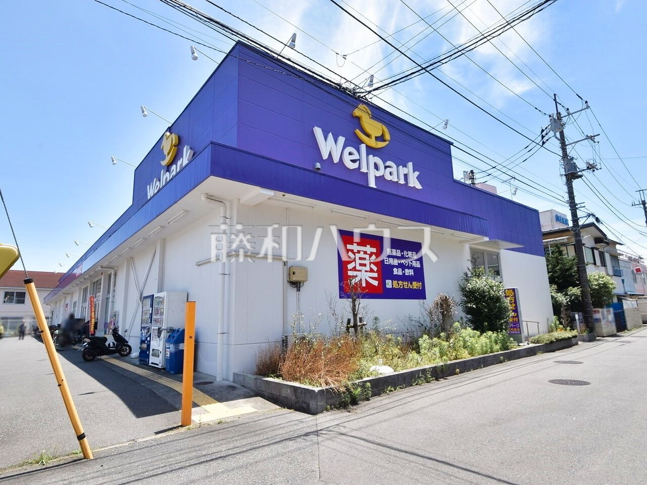ウェルパーク薬局秋津駅前店/撮影日:2022年6月13日