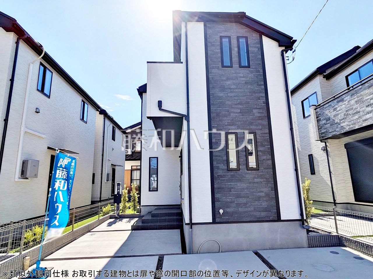 ※類似外観同仕様 お取引する建物とは扉や窓の開口部の位置等、デザインが異なります。 【調布市佐須町5丁目】/撮影日:2026年5月31日