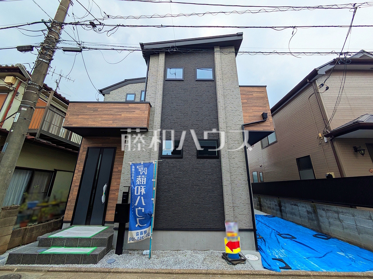住まいの事なら地元で豊富な実績を誇る、地域密着の藤和ハウスへお任せ下さい! 【新座市西堀2丁目】/撮影日:2026年7月17日