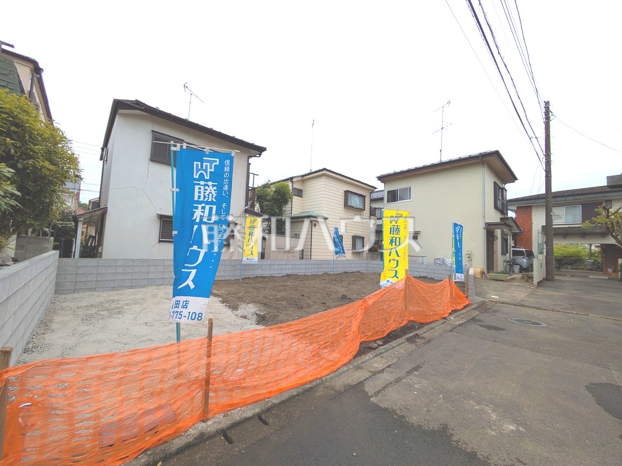 外観 【日野市東豊田1丁目】/撮影日:2026年4月13日