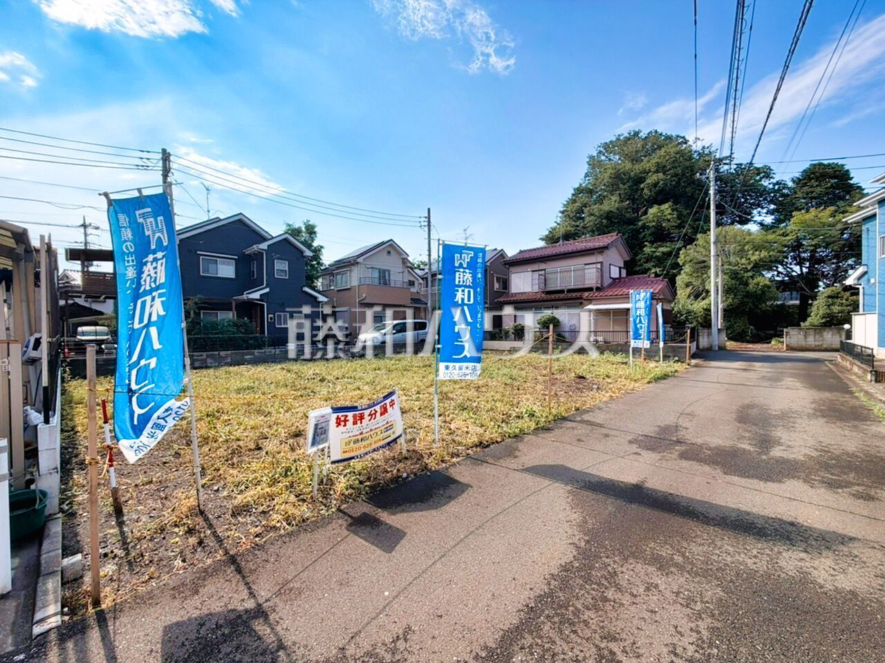 現地写真 【東久留米市南沢1丁目】物件より15分圏内・学校・スーパー揃う好住環境/撮影日:2026年6月14日