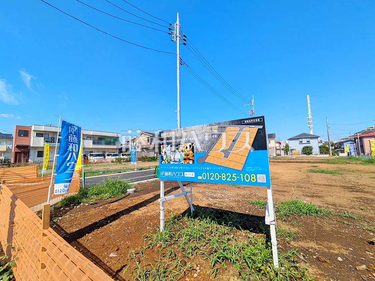 現場風景 【調布市若葉町2丁目】/撮影日:2026年8月24日