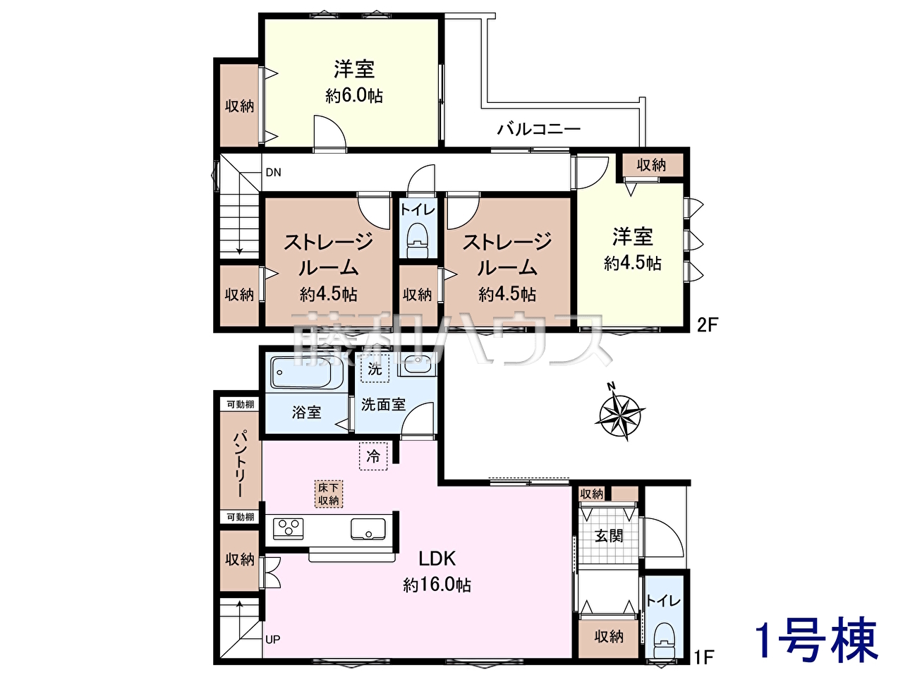 物件イメージ2