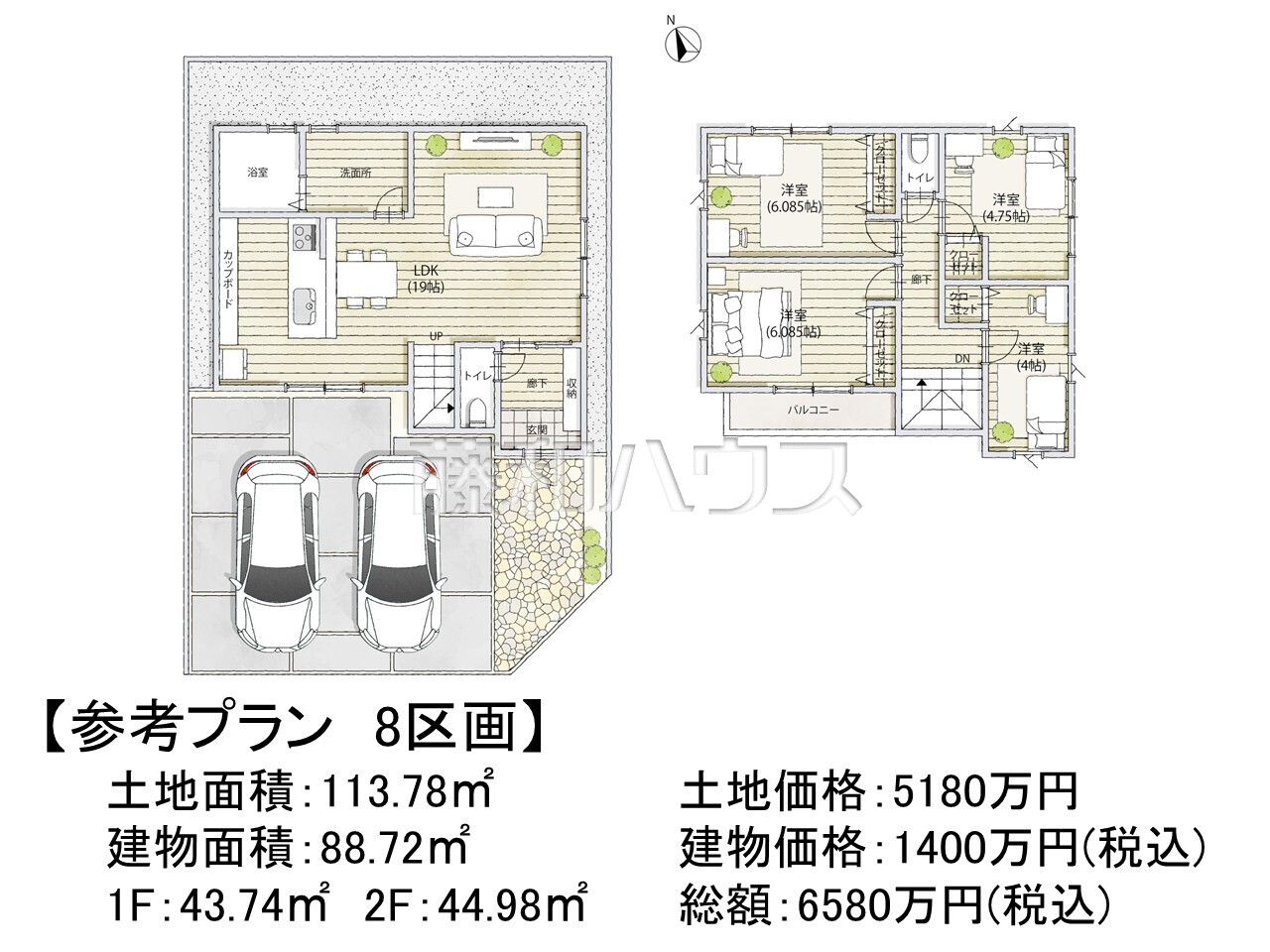 物件イメージ3