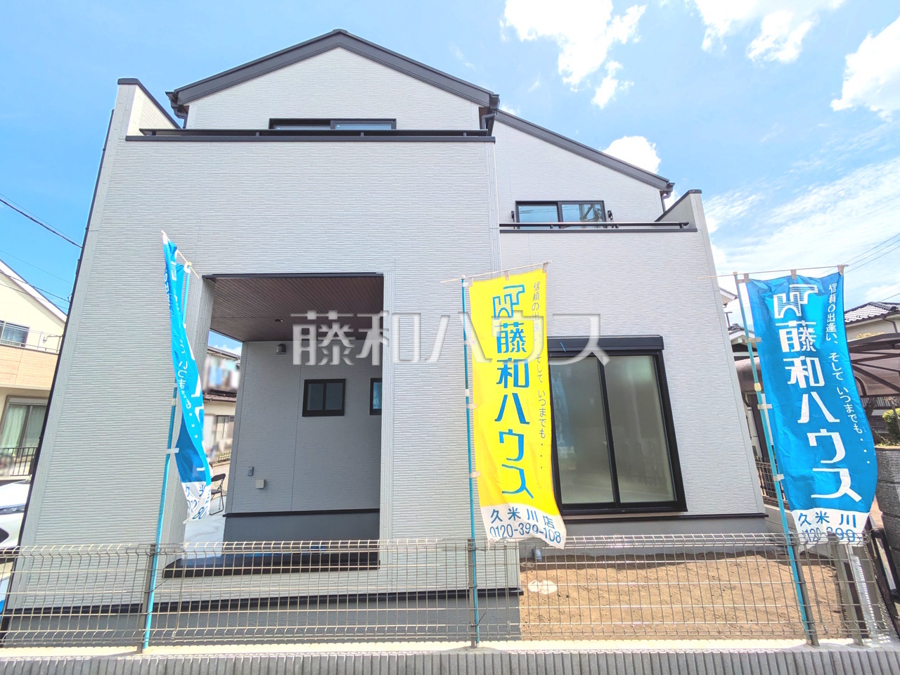 外観 【東村山市廻田町2丁目】/撮影日:2026年8月9日
