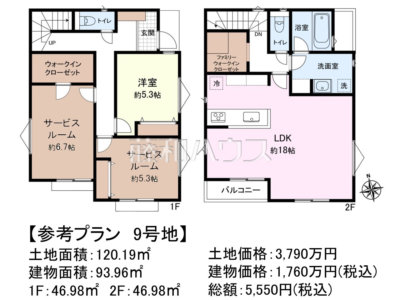 物件イメージ4