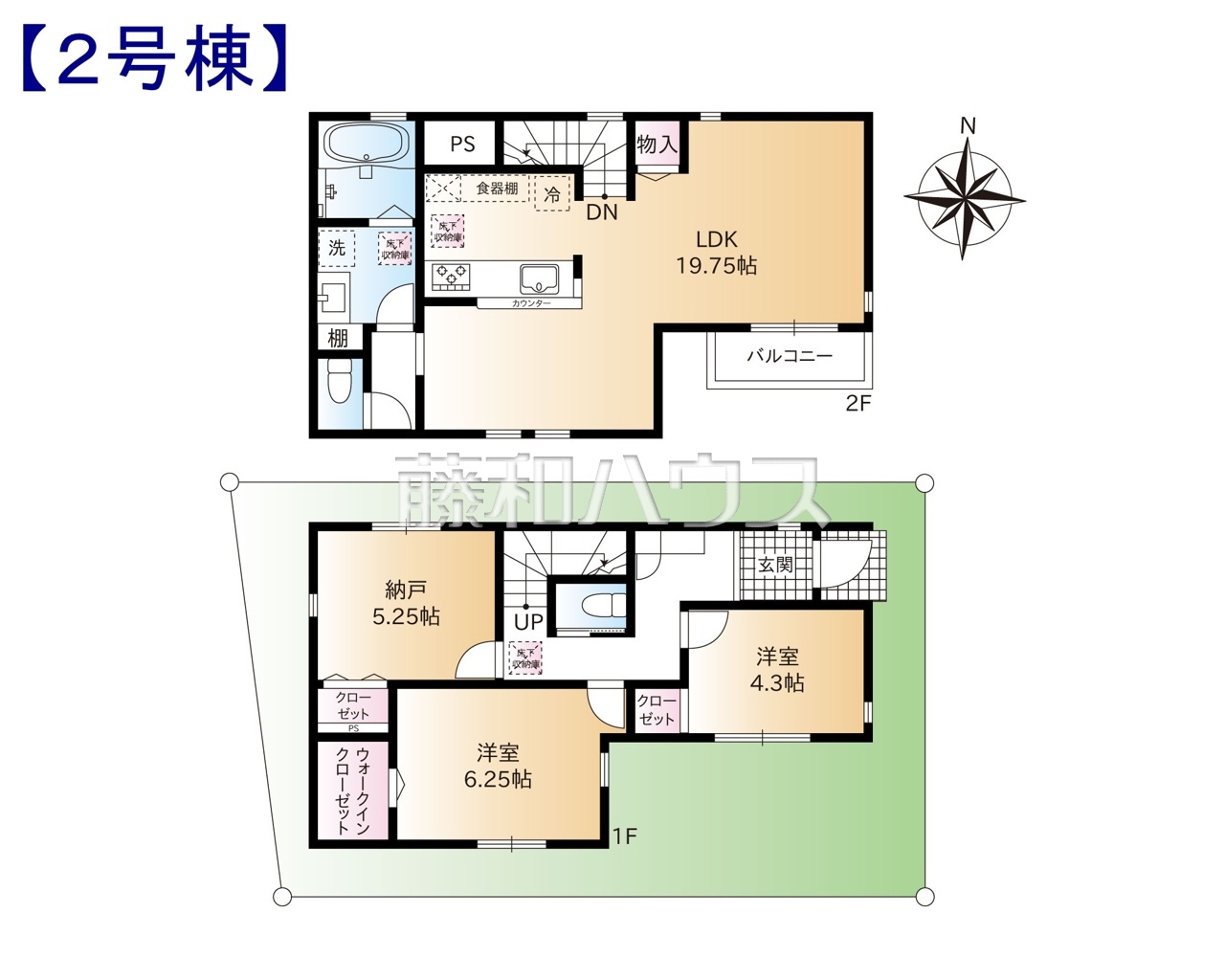 物件イメージ2