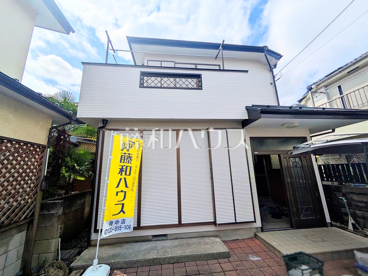 ≪外観≫新生活は徒歩15分の京王線「中河原」駅から始めませんか? お住まい探しは、家の良し悪しだけでなく周辺環境も重要なポイントです。ぜひ一度お客様の目でご覧ください。 【府中市四谷3丁目】/撮影日:2026年7月3日