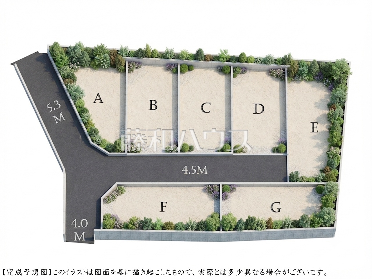 造成完了予想図 【府中市本宿町1丁目】