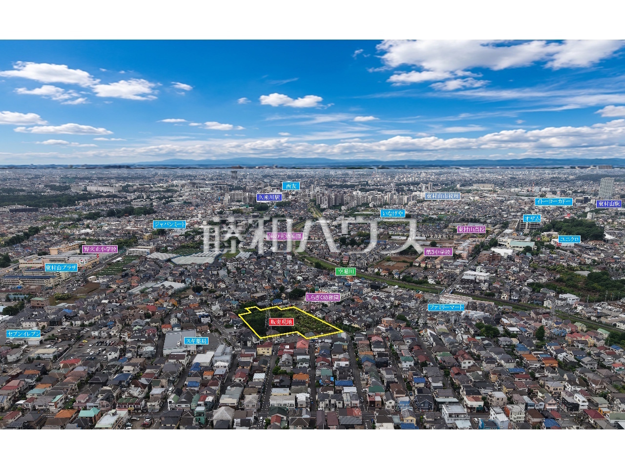 航空写真 【東村山市恩多町5丁目】