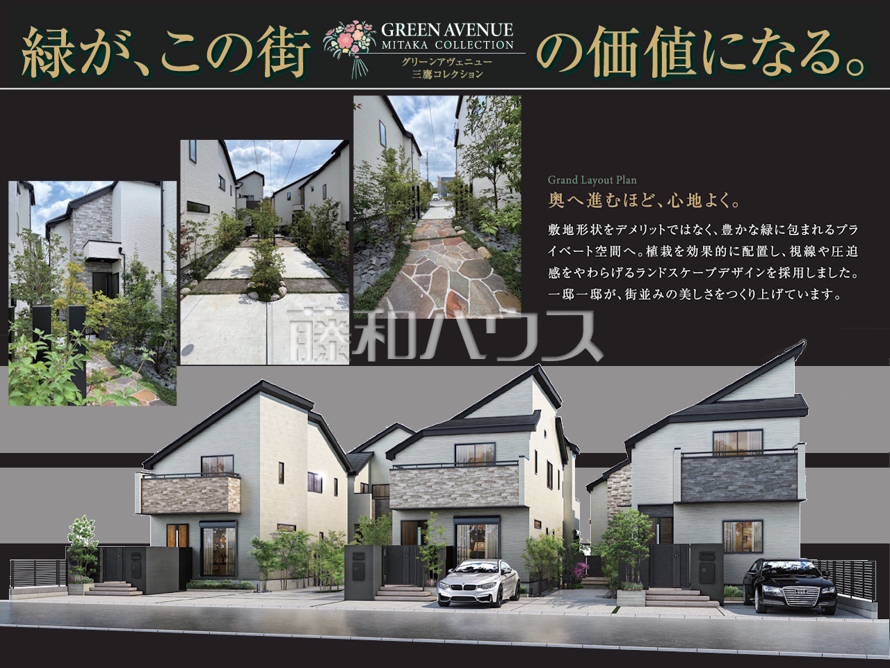 その他 【三鷹市上連雀7丁目】