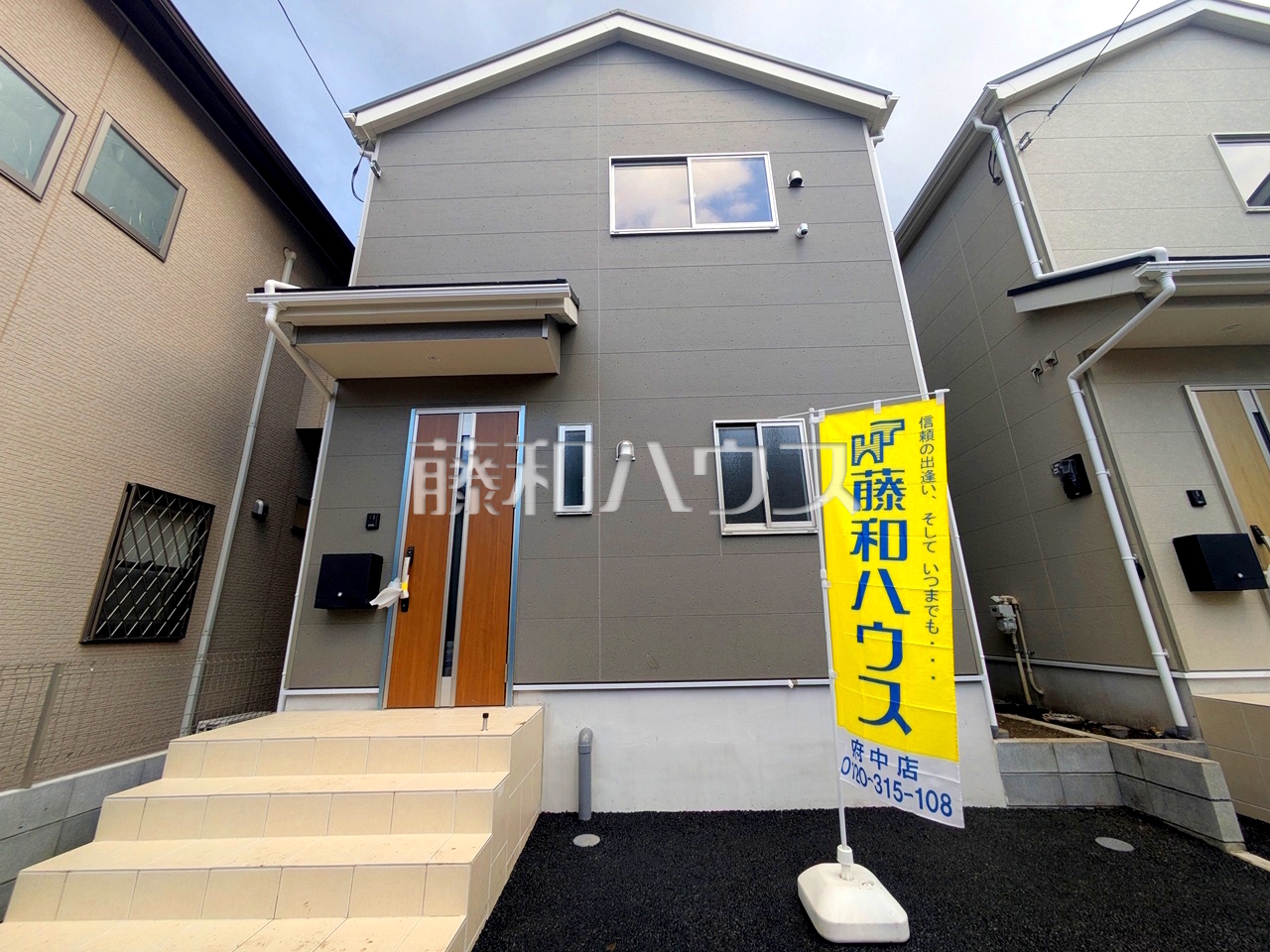 外観 【府中市本町3丁目】/撮影日:2026年10月2日