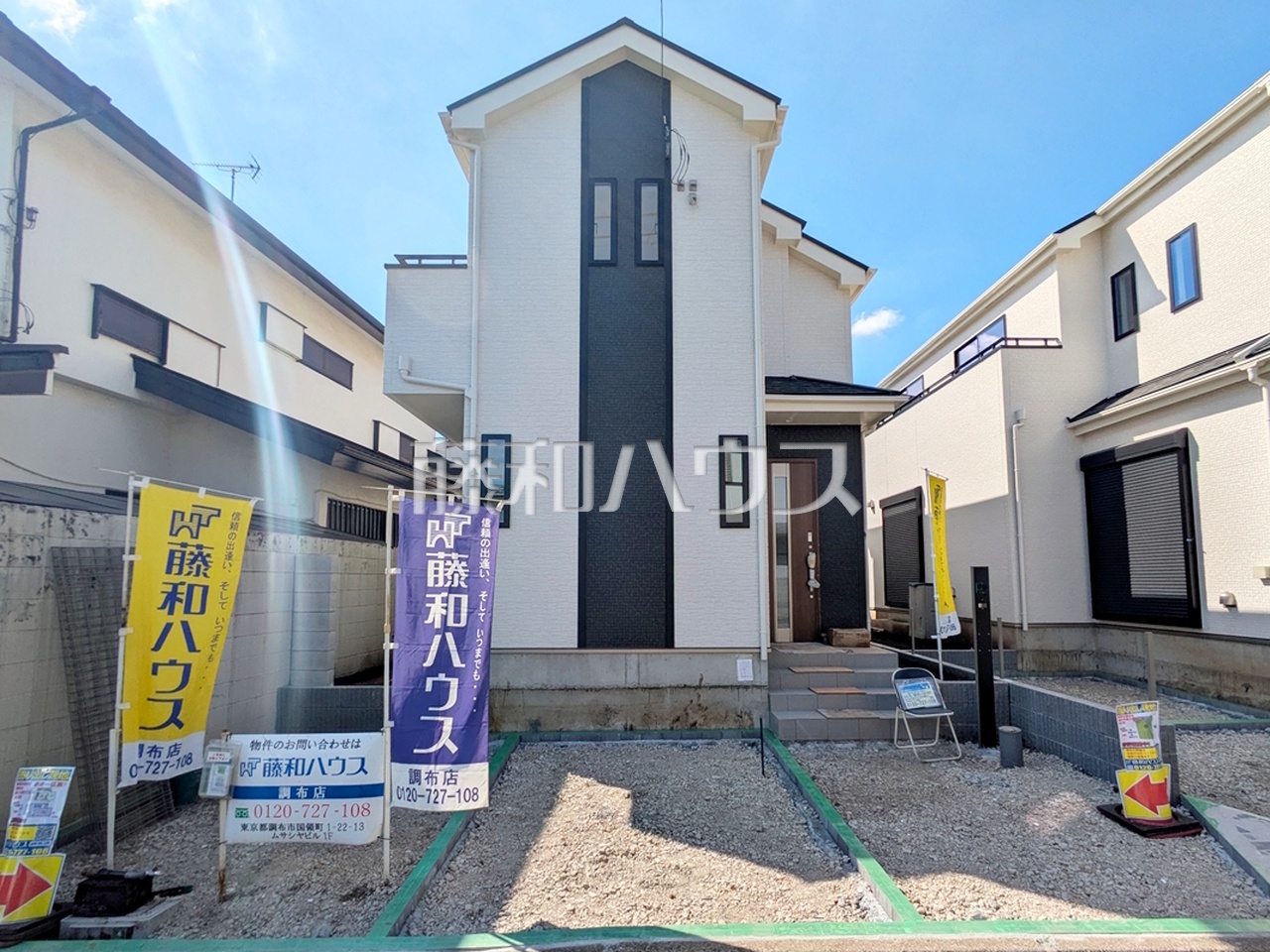 接道状況および現場風景 【調布市富士見町3丁目】/撮影日:2026年10月10日