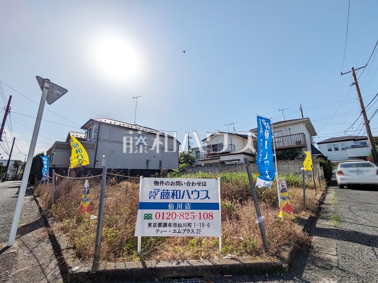 現地写真 【狛江市駒井町1丁目】/撮影日:2026年5月29日