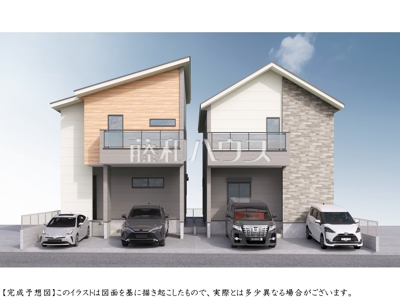 完成予想図(外観) 【府中市本町2丁目】
