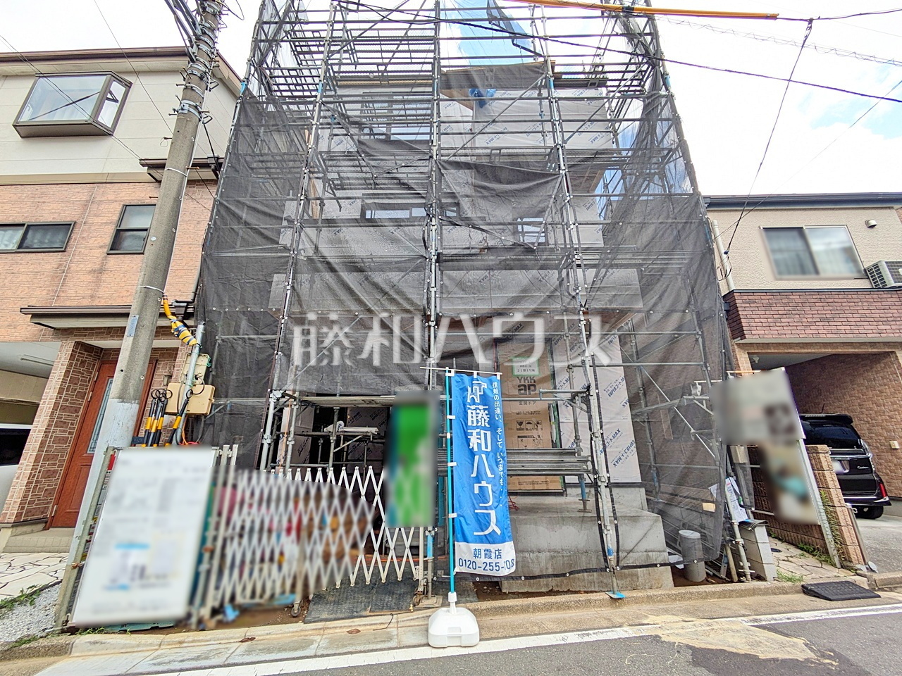 外観 【朝霞市三原3丁目】/撮影日:2026年8月15日