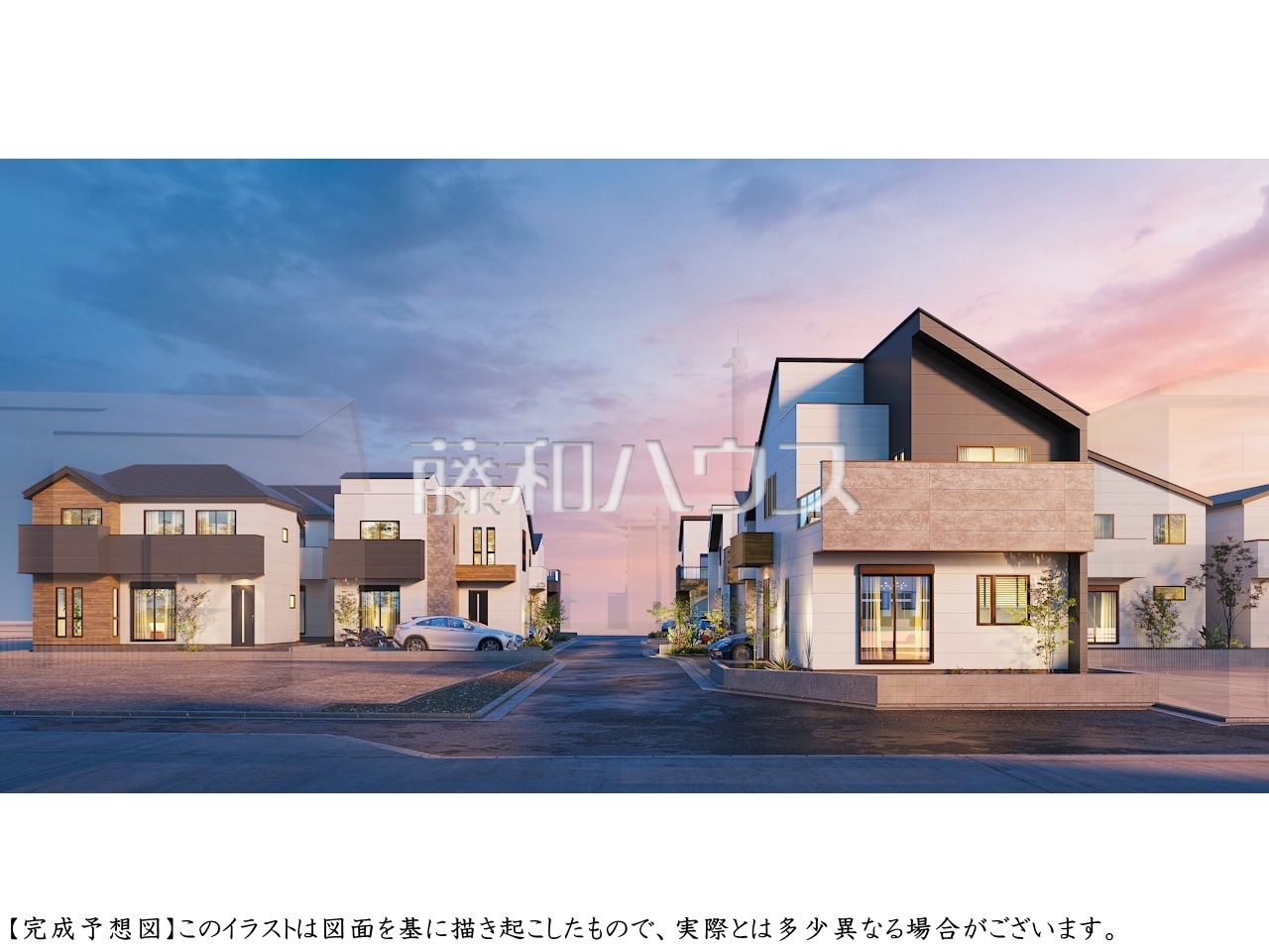 ≪街並完成予想図≫ ここから始まる、家族の新しい風景。 【府中市北山町 全16棟 新築分譲住宅】