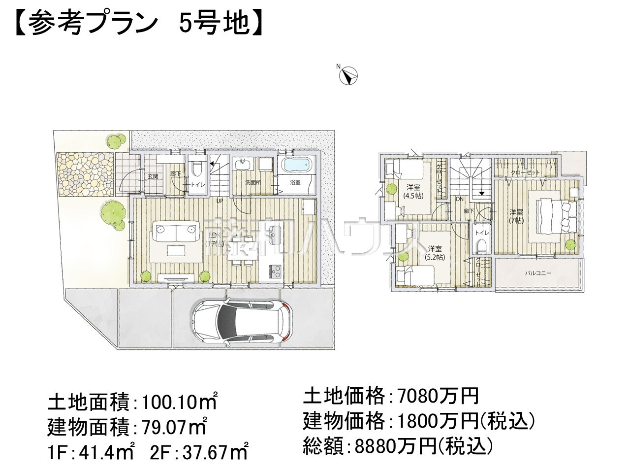 物件イメージ2