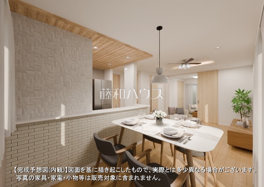 完成予想図(内観パース) ご家族やお友達とのお食事やティータイムを楽しめる対面キッチン。お食事やお茶の準備をしながらでも、自然と会話の輪が広がります。 【東久留米市小山2丁目】