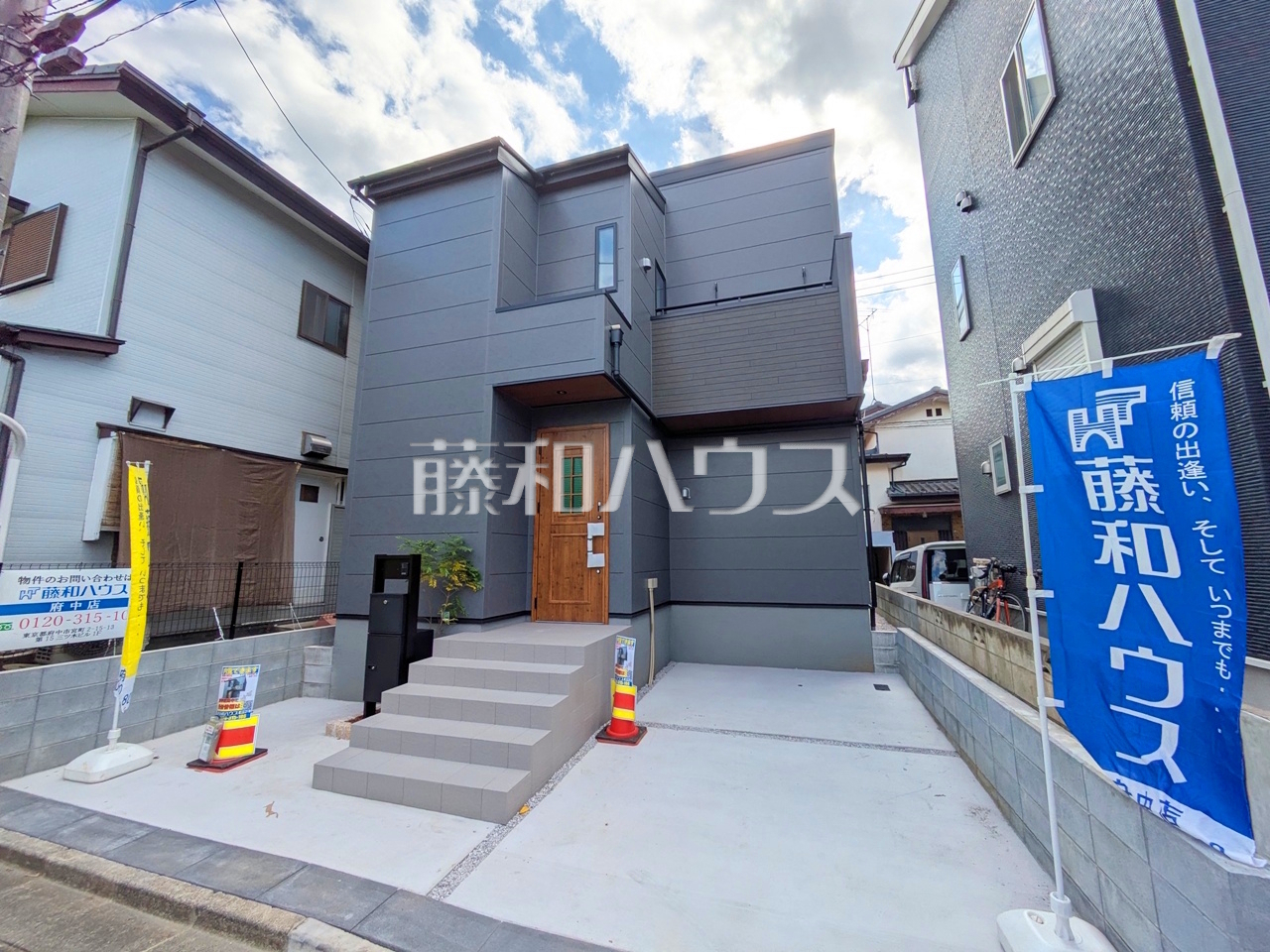 外観 【府中市若松町3丁目】/撮影日:2026年10月15日