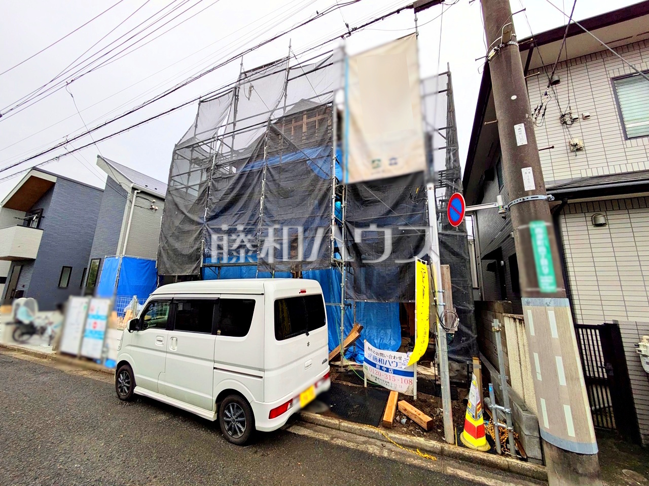 ≪現地外観≫JR南武線「谷保」駅 徒歩10分!この恵まれたロケーションによる幸福感は、毎朝の通勤時にしっかりと感じられるのではないでしょうか。【府中市西原町4丁目】/撮影日:2026年9月12日