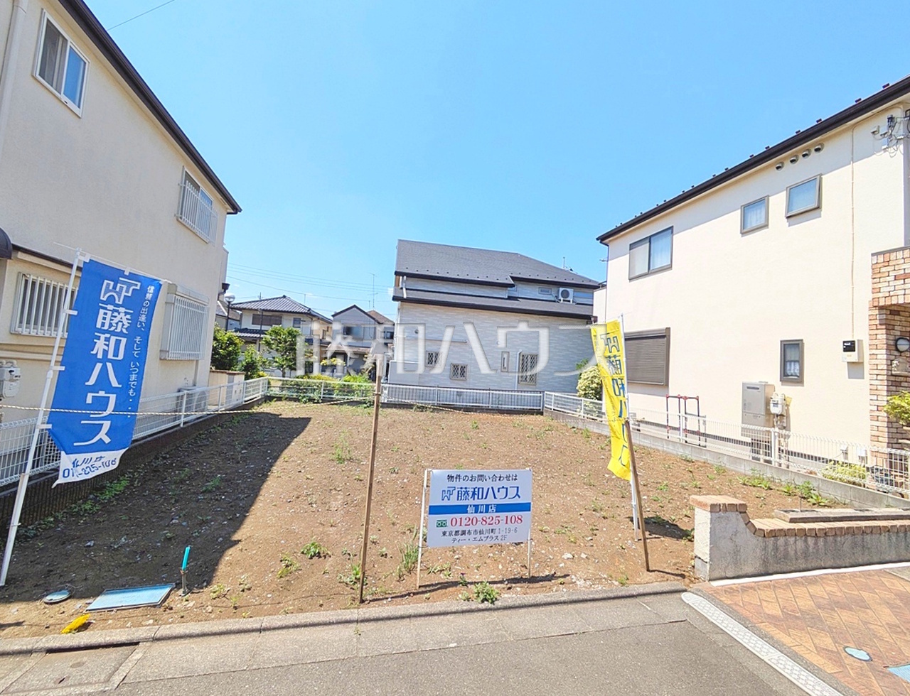 現地写真 【調布市菊野台3丁目】/撮影日:2026年5月14日