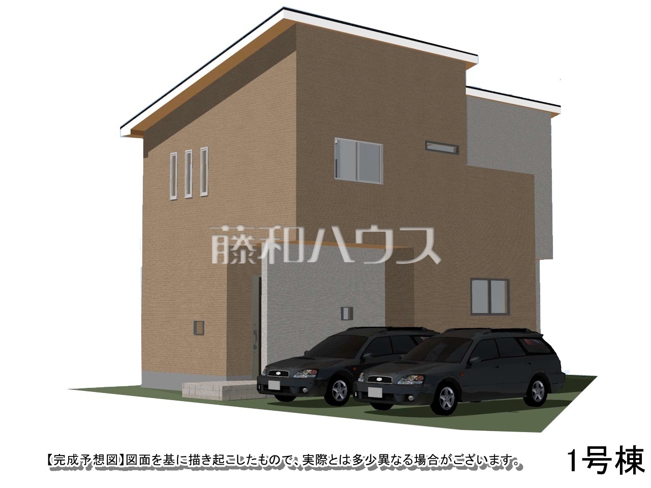 完成予想図(外観) 【春日井市知多町1丁目】