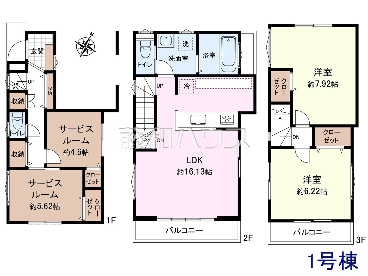 間取図 【東村山市萩山町3丁目】