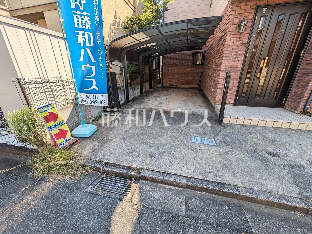 カースペース 【東大和市中央4丁目】/撮影日:2026年10月9日