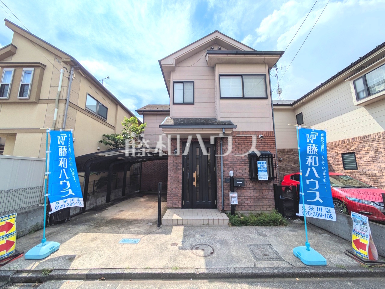 外観 【東大和市中央4丁目】/撮影日:2026年8月22日