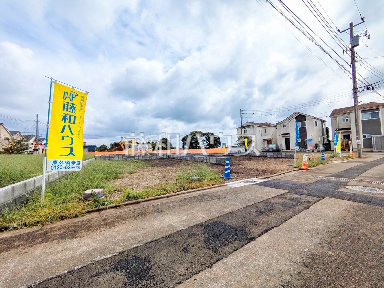 接道状況および現場風景 【東久留米市小山4丁目】2駅徒歩圏内♪/撮影日:2026年9月17日