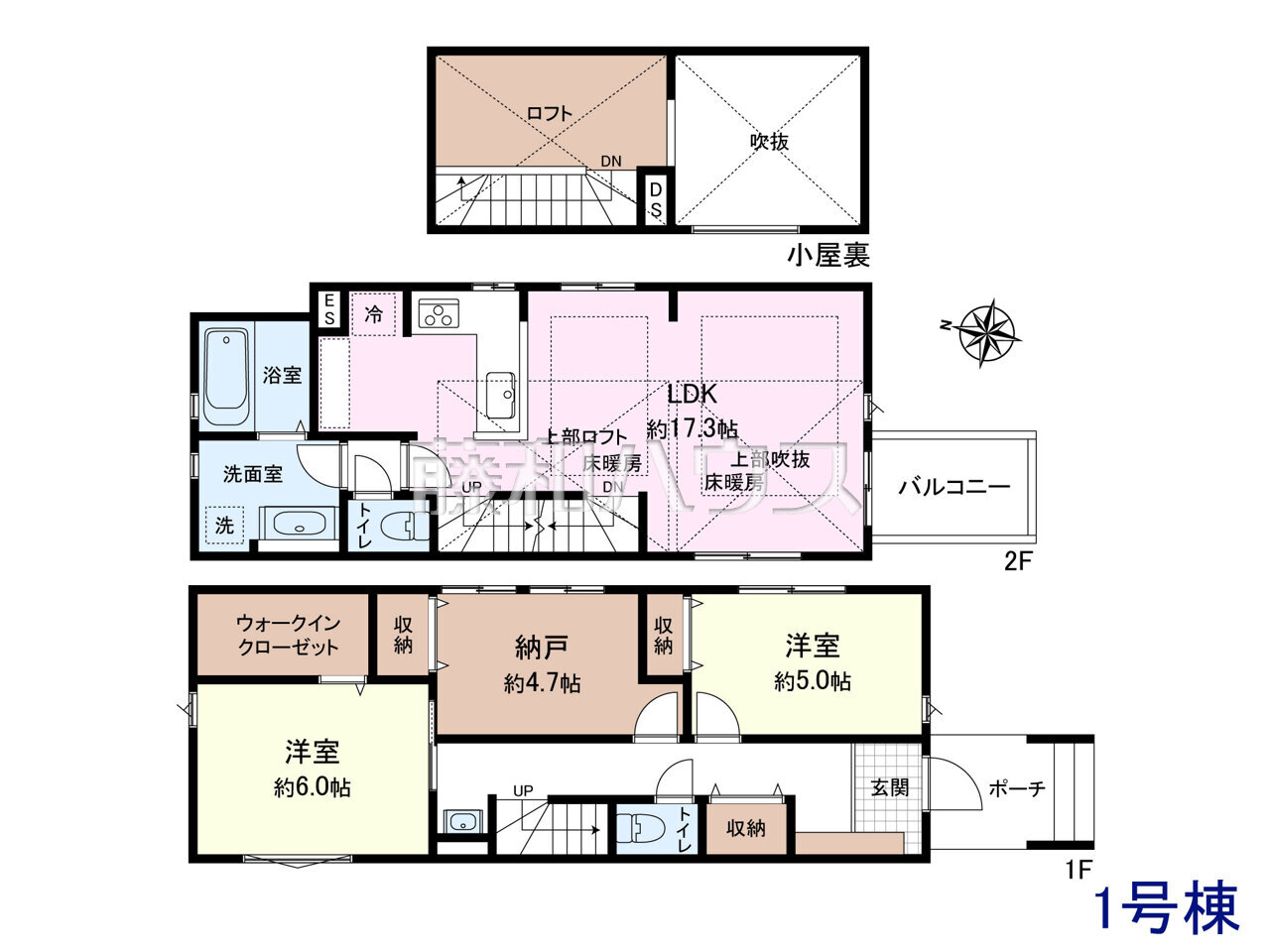物件イメージ3