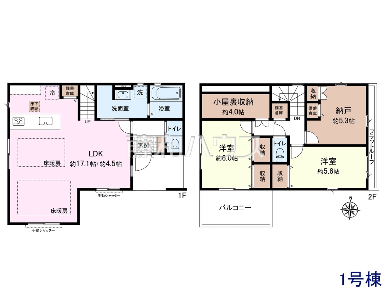 間取図 【国分寺市東元町2丁目】