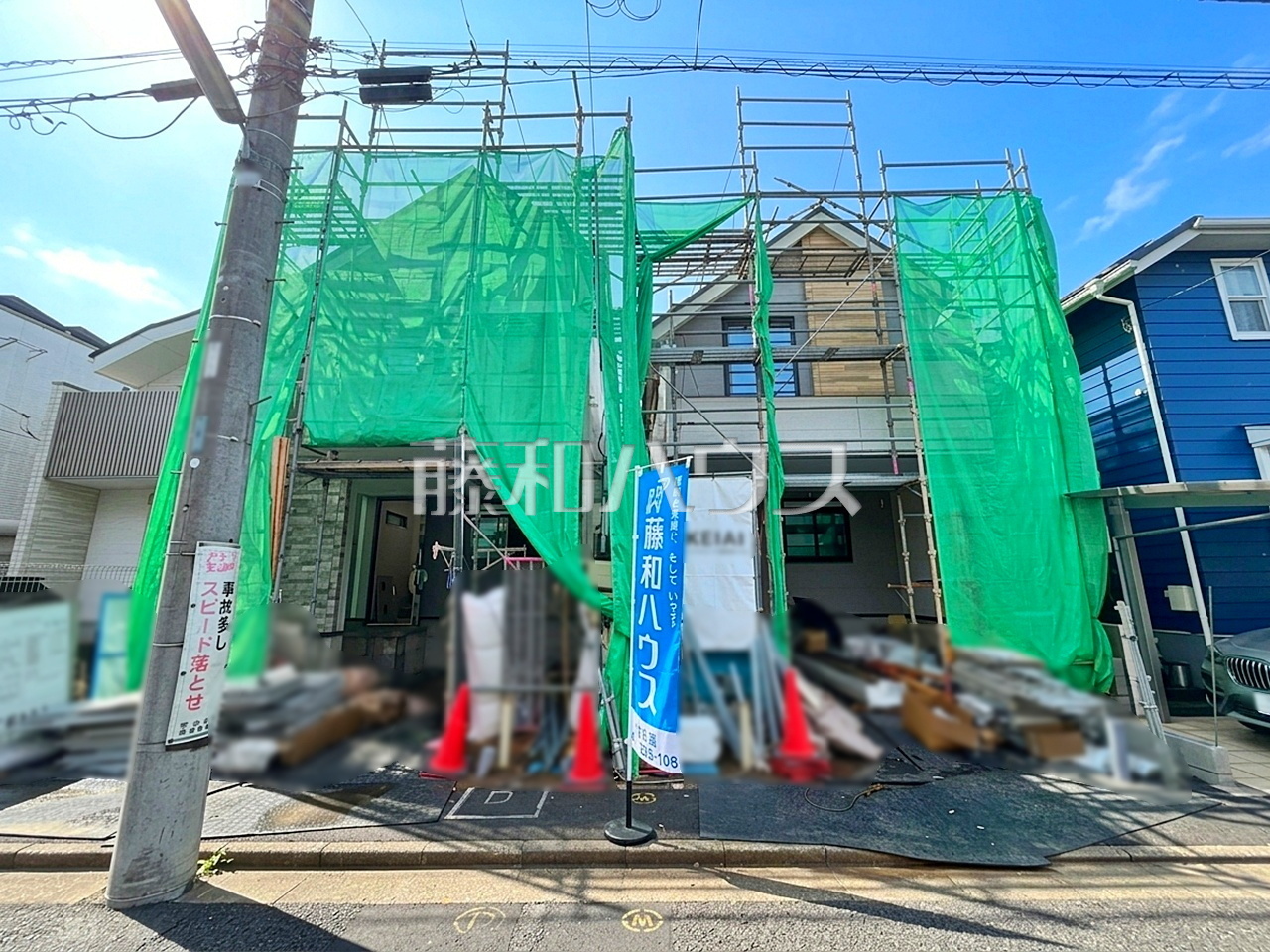 現場風景 【世田谷区北烏山1丁目】/撮影日:2026年9月7日