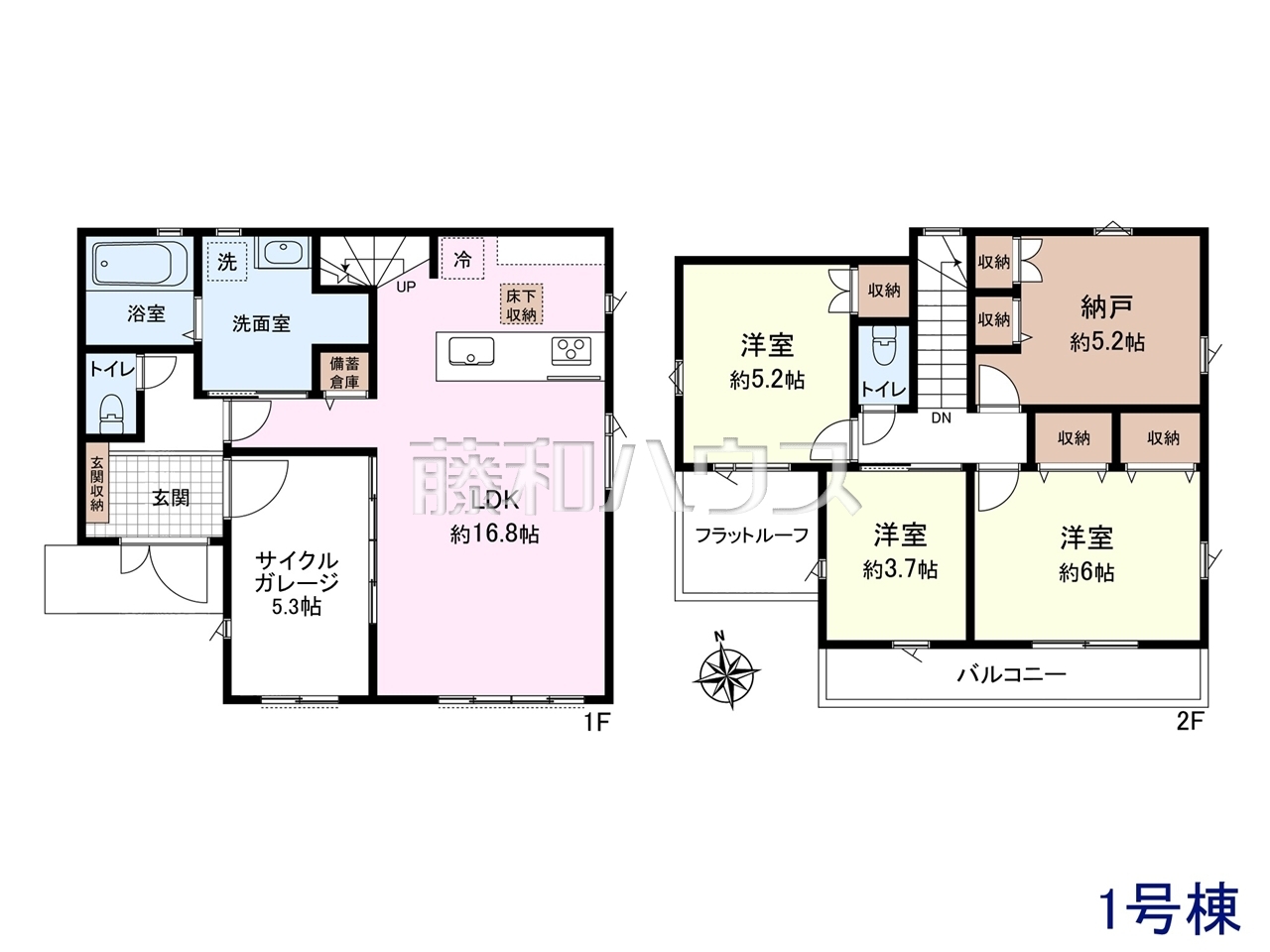 間取図 【国分寺市並木町2丁目】