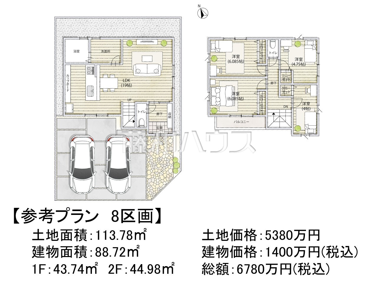物件イメージ4