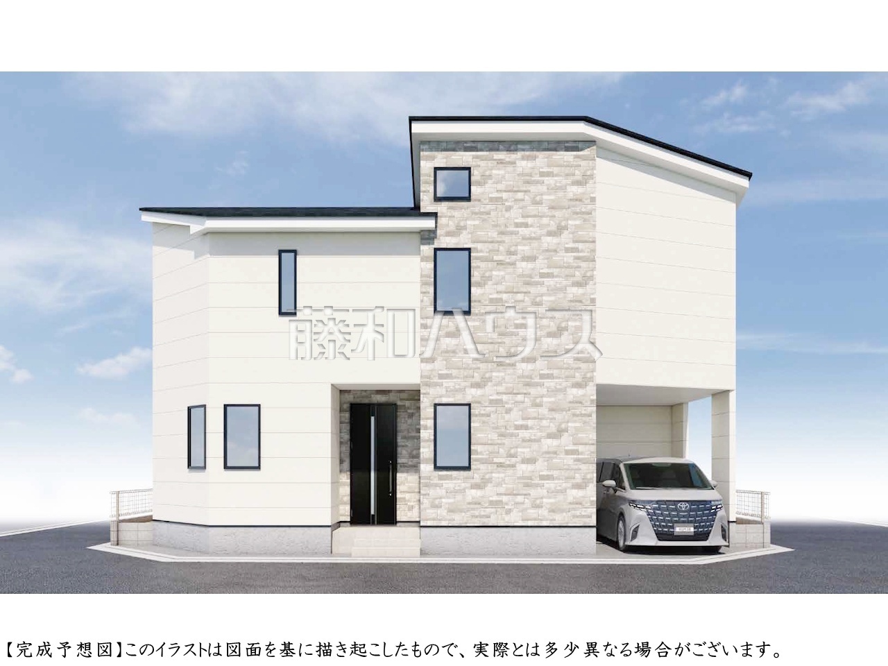 完成予想図(外観) 【府中市府中町3丁目】