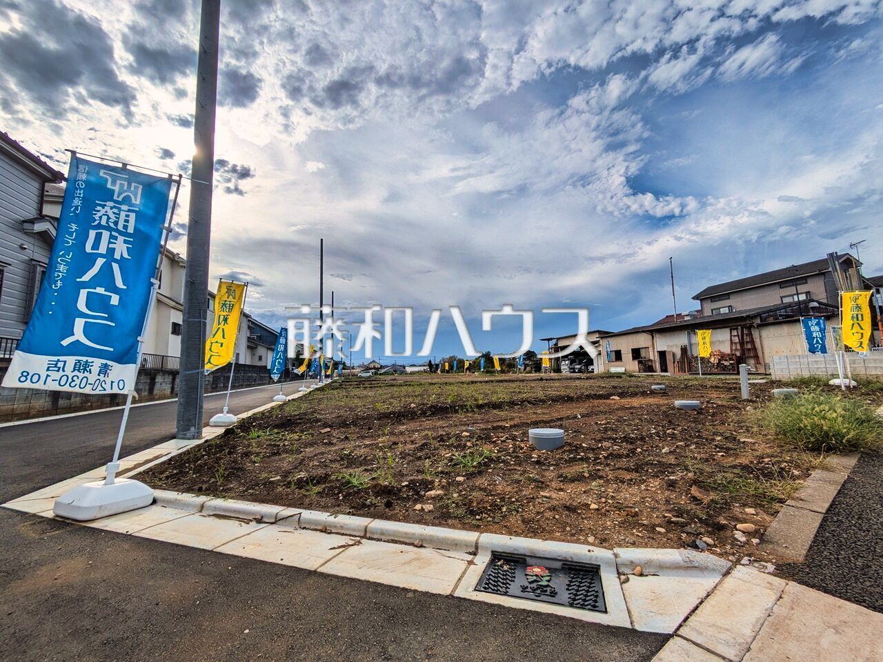現場風景【清瀬市野塩3丁目】 周辺環境はもちろん、日当たりや設備仕様など、実際に行ってみないと分からないことも多くございます。営業担当がご案内いたしますので、お気軽にお問い合わせください。 /撮影日:2026年9月14日