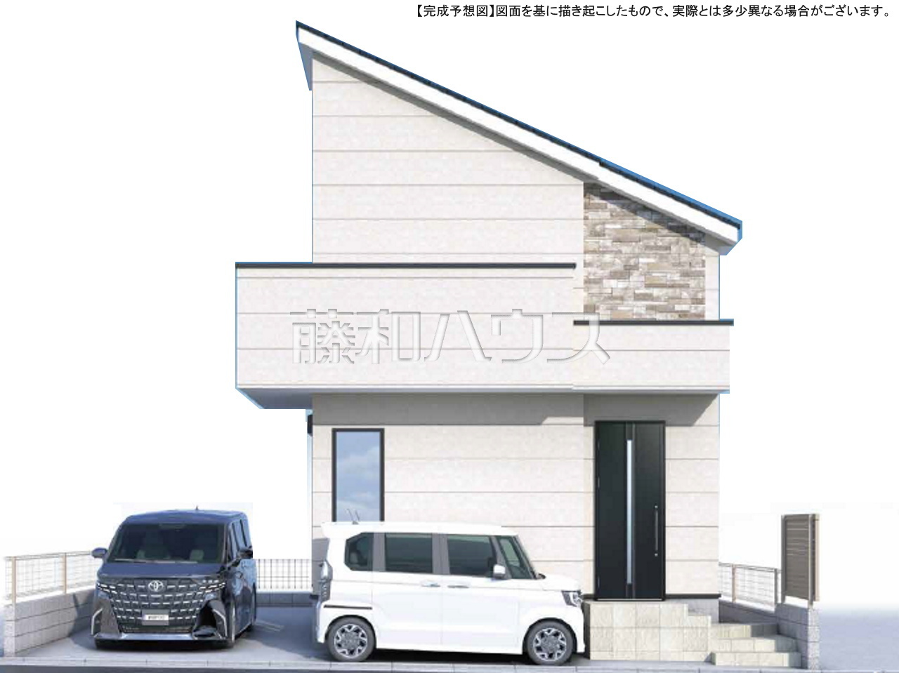 完成予想図(外観) 【小平市花小金井南町3丁目】