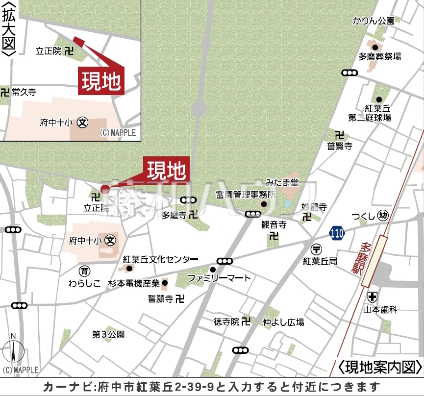アクセス画像1