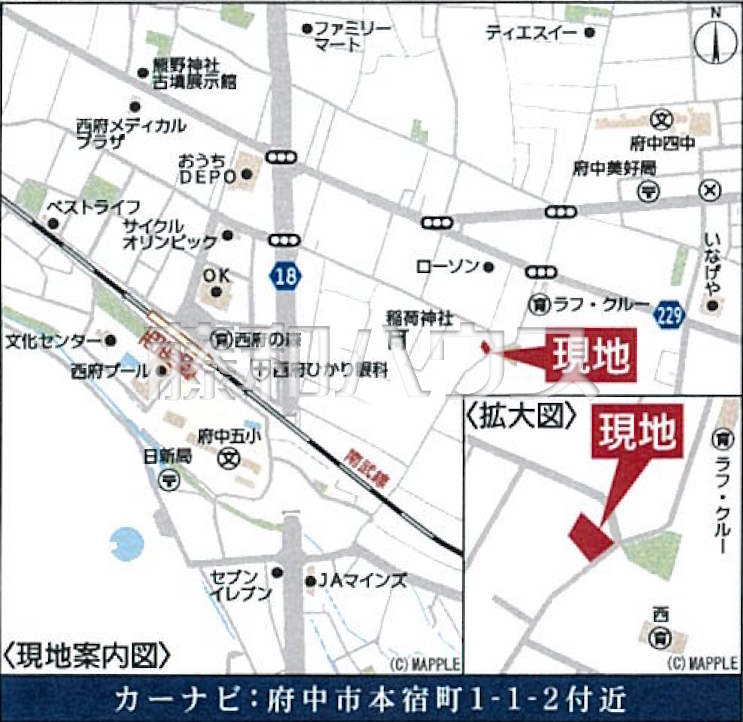 アクセス画像1