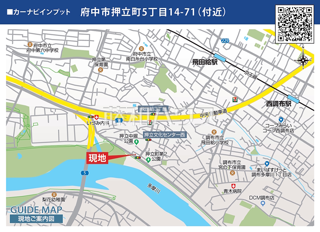 アクセス画像1