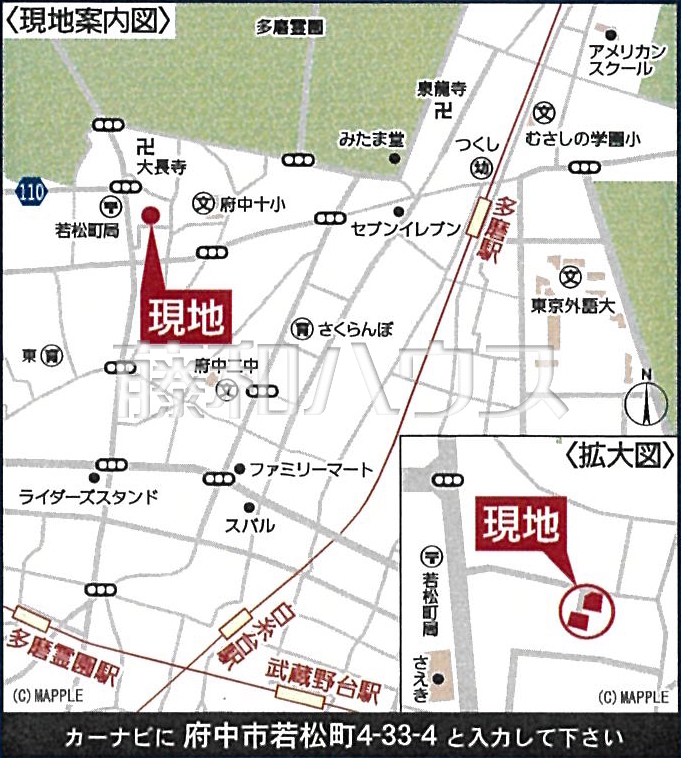 アクセス画像1