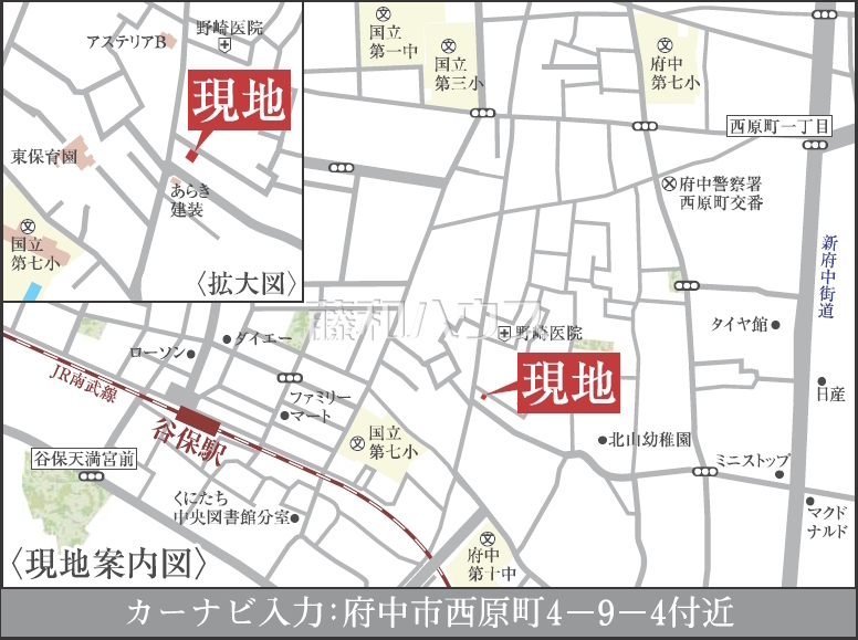 アクセス画像1