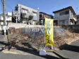 ≪現地写真≫　ご家族の夢を思いのままにかなえるため、自由設計プランを採用。ご家族お一人お一人にマッチした、世界に一つだけのオリジナル住宅を実現してみませんか？【調布市布田５丁目】