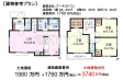 その他建物プラン例　【東久留米市柳窪２丁目】 物件の事、諸費用の事など、小さな疑問もお気軽にご連絡・ご相談下さい。 　[参考プラン] 建物価格：1,760万円（税込）　建物面積：72.9m²